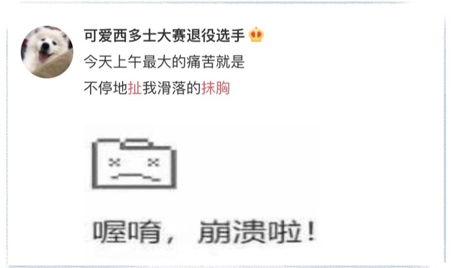 夏季内衣干货怎么选购的,内衣怎么挑轻便舒适点好