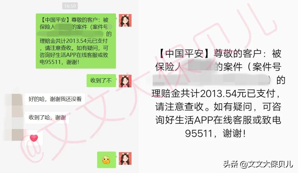 异地就医后社保如何报销,异地就医备案后出院能直接报销吗