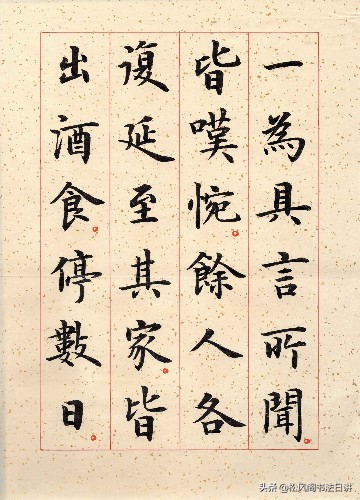 书法入门手把手教你如何写毛笔字,毛笔字书法怎么才能写好