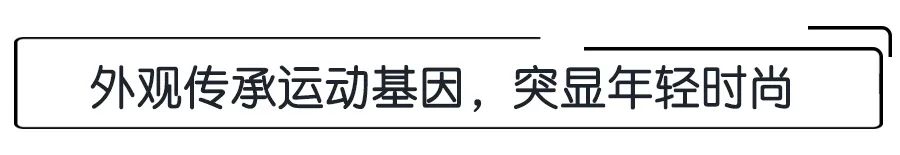 雪佛兰科鲁泽轻混实测,雪佛兰科鲁泽轻混版试驾
