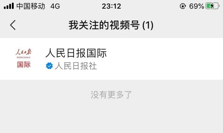 微信视频号操作基础教程,微信视频号有官方运营吗