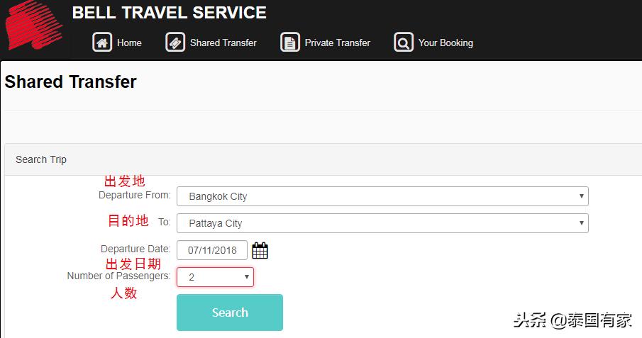 芭提雅交通工具攻略,芭提雅pattaya的第一天