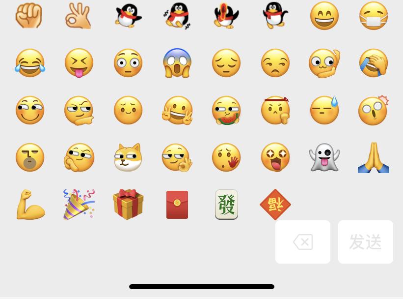 微信转账表情图片,如何在微信中添加自制的整套表情