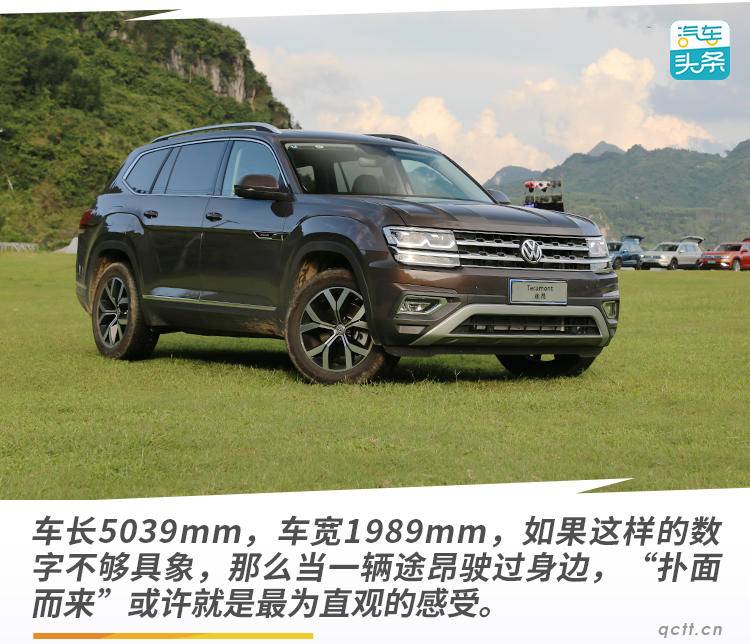 试驾上汽大众途昂，没人逃得过“大就是好”的真香定律