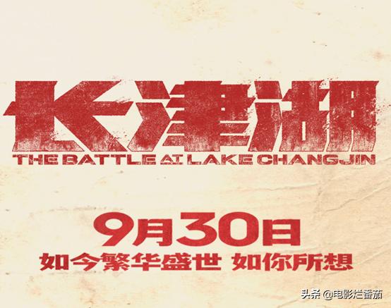 9月影院，“星爵”打怪大片诱人，《长津湖》开启“王炸”模式