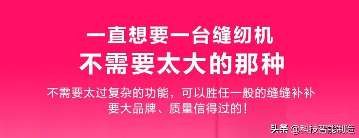 新式家用简单实用缝纫机,新式自动缝纫机使用方法