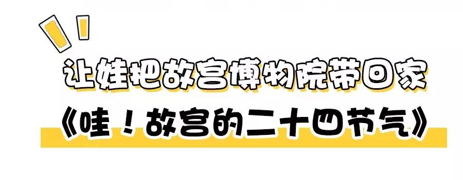 故宫文化产品爆款,故宫又出网红爆款
