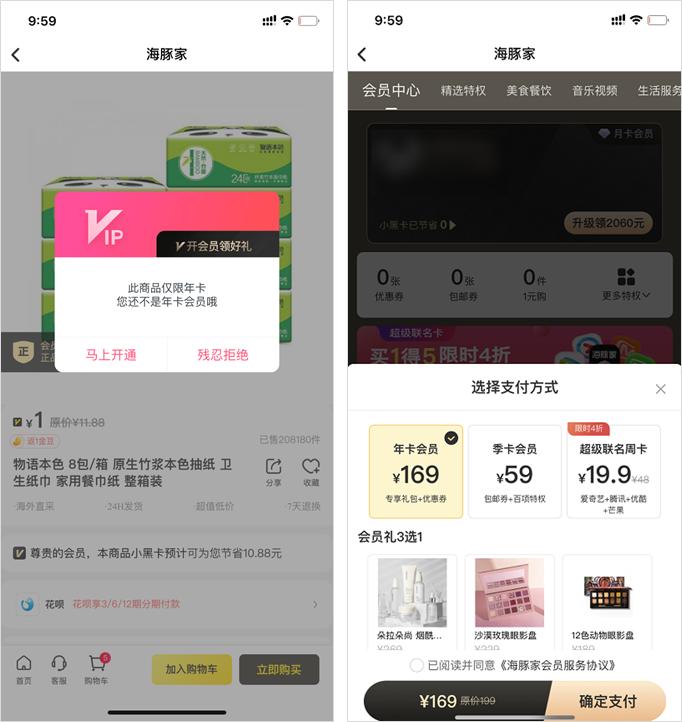 星巴克麦当劳怎么薅券,星巴克5折吃麦当劳