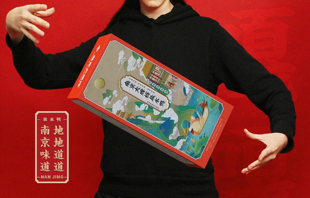 绌垮嚭鍥芥疆骞村懗骞磋揣,鍥芥疆骞磋揣骞磋交浜虹殑骞磋揣