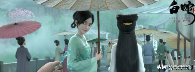 白蛇缘起等待千年只为你国漫,白蛇前传缘起真人版