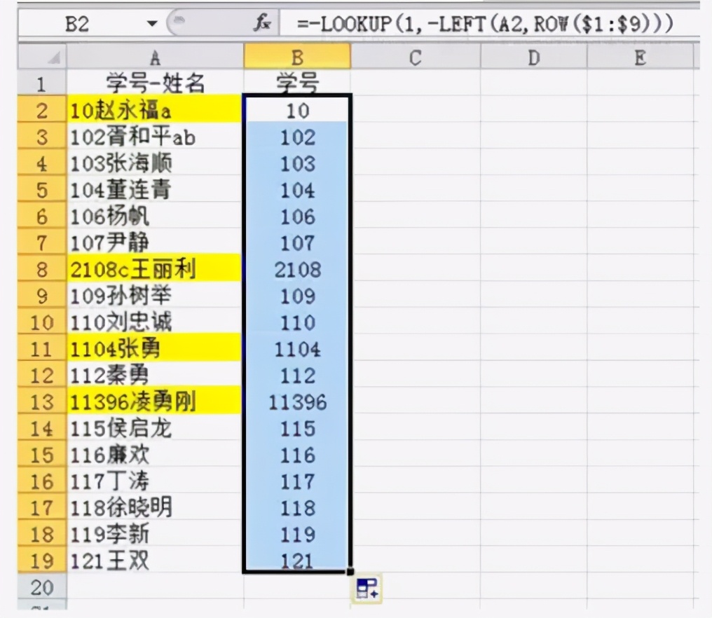 excel用lookup加mid函数提取性别,excel函数lookup多种用法
