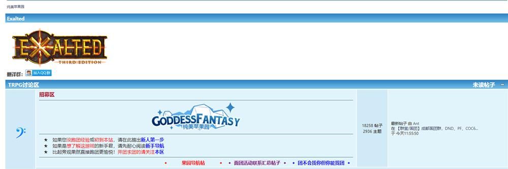 神秘策划背后的秘密探索,揭秘神秘策划01
