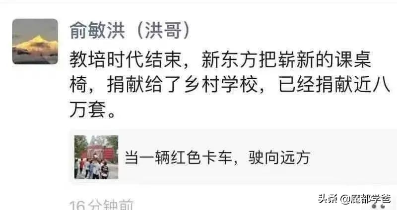 教培时代的未来,教培时代将正式走到生命的终点