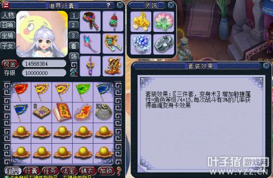 梦幻西游固伤普陀点哪些技能,2019梦幻西游固伤带什么法宝