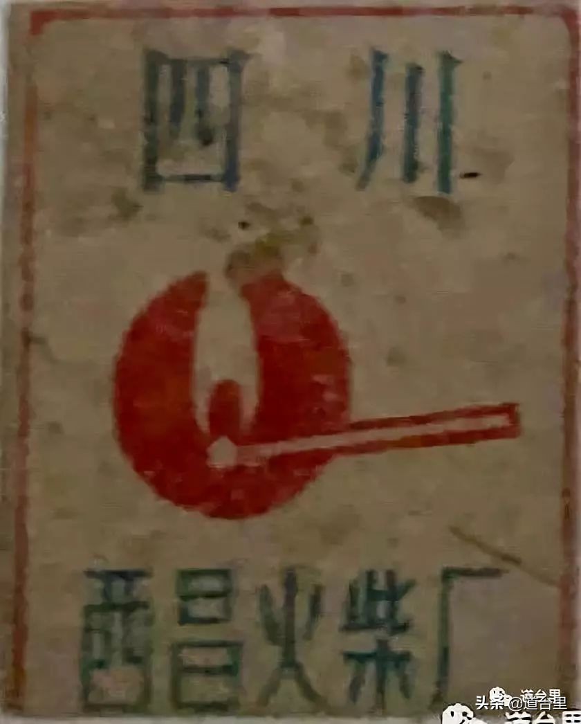 最早的火柴盒图片大全,6070年代农村怀旧火柴盒图片