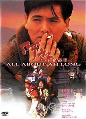 1988的流行歌曲,1988年歌曲流行风