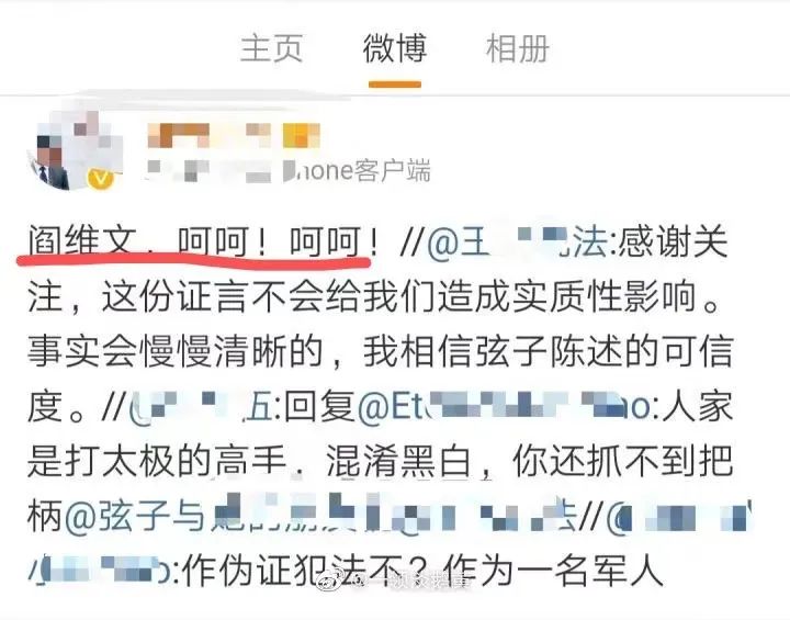 朱军案,朱军性侵案件始末