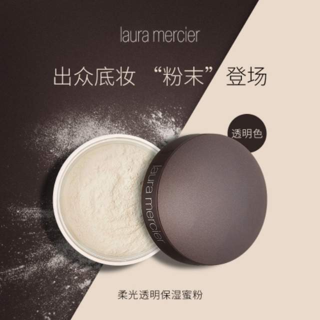 用过滑滑的散粉,超有体验感散粉
