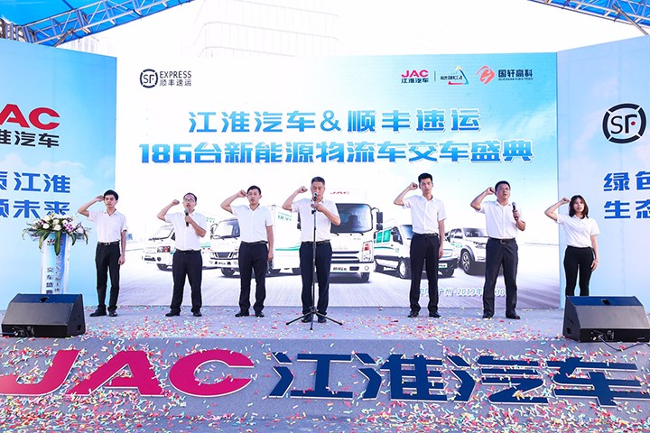 江淮新能源物流车官网,助力绿色物流