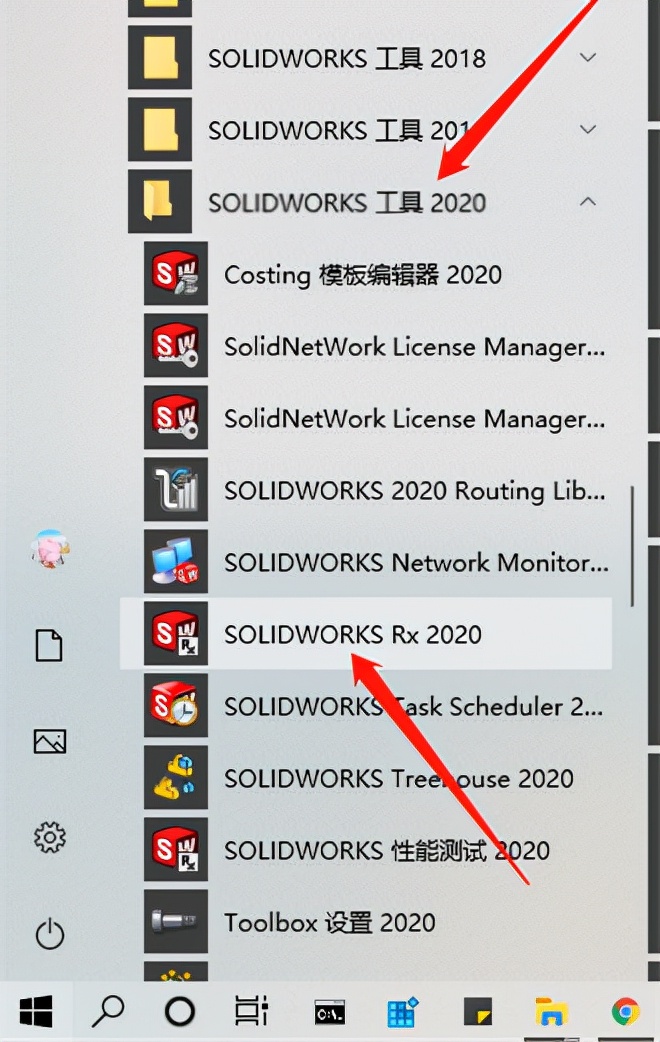 solidworks常见问题,solidworks怎么关闭安全模式