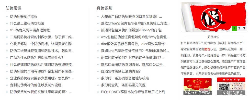 鉴别假货化妆品的小妙招,如何鉴别护肤品代购真伪