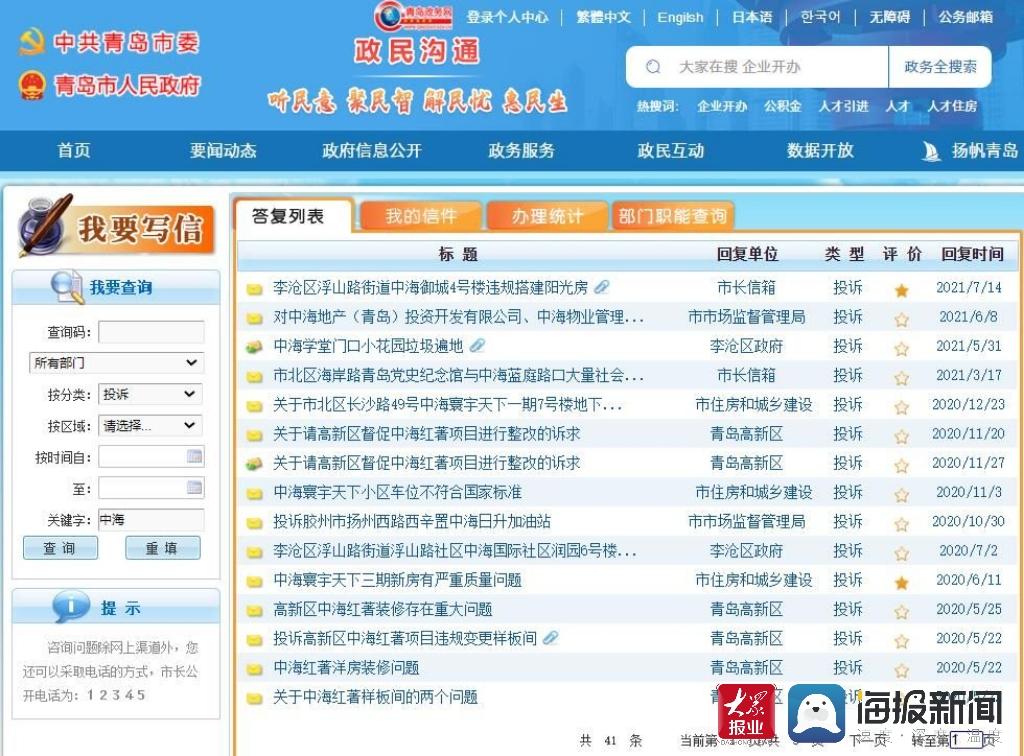 涓捣涓氫富婕忔按,涓捣鎴垮瓙娓楁按浜嬩欢