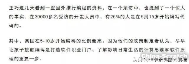 小朋友乐高机器人编程活动,小孩乐高课程和机器人编程