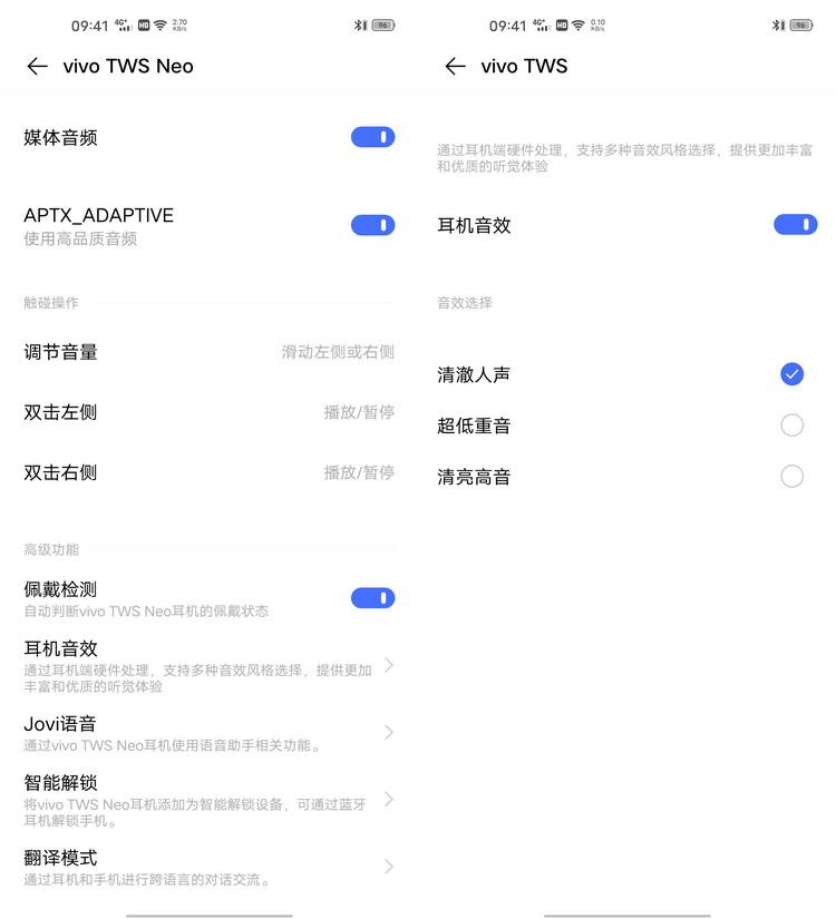 vivox50pro有没有光学防抖,vivox50pro60倍变焦防抖