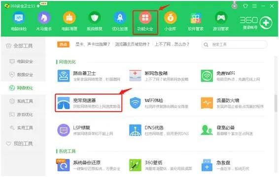 宽带提速到500兆怎样检测网速,怎样测速移动宽带网络网速
