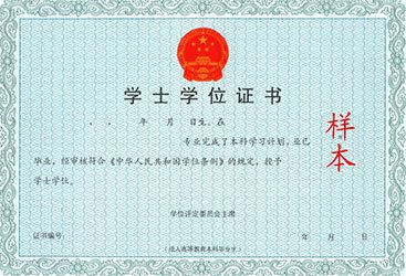 学位学历是怎么区分的呢,学历和学位的区别是什么怎么区分