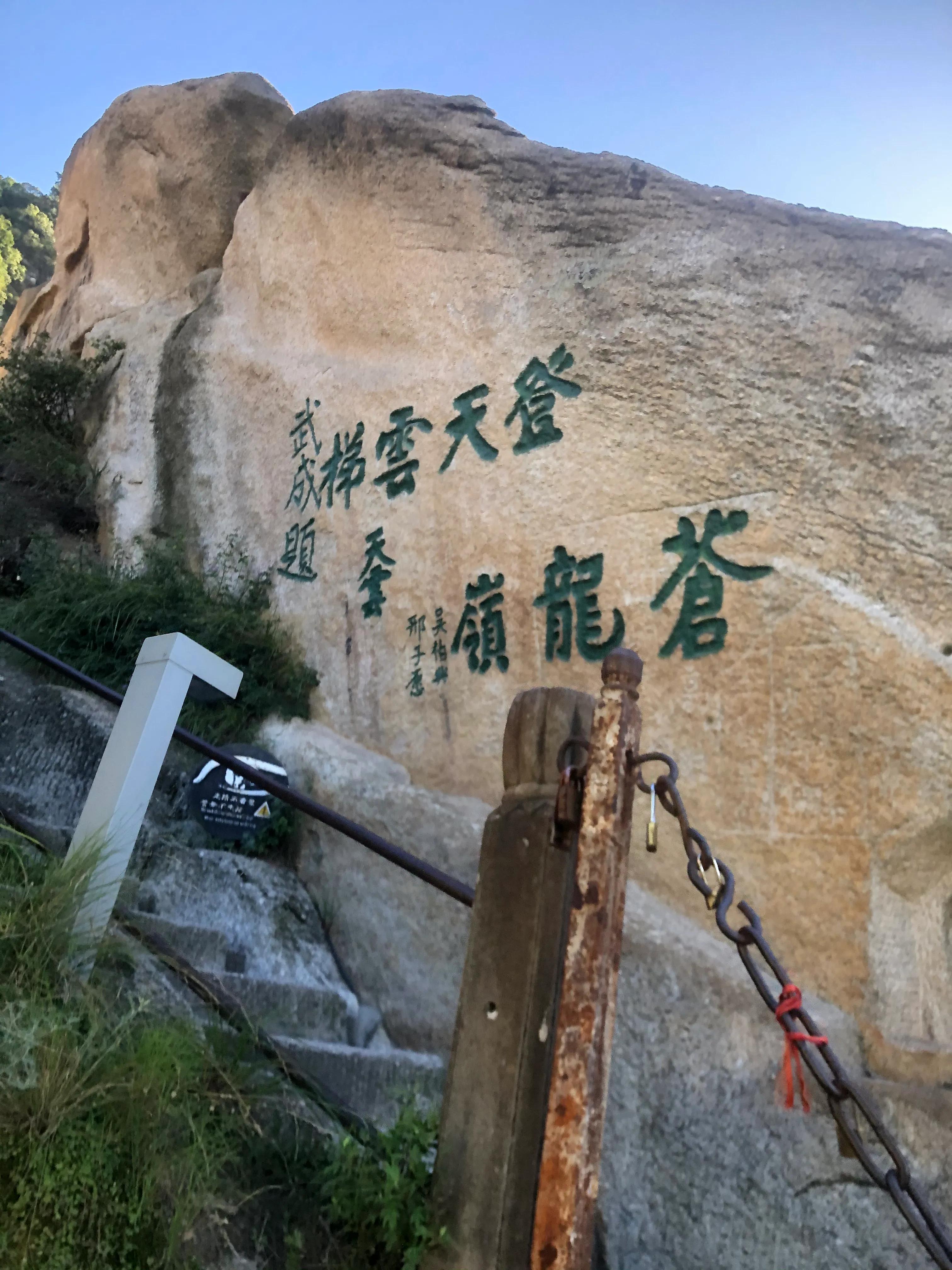 华山高还是秦岭山高,华山和黄山哪个山高