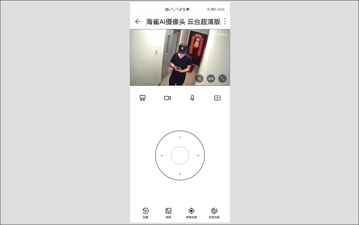 海雀ai摄像头云台超清版卖点,海雀ai摄像头云台超清版和cv70
