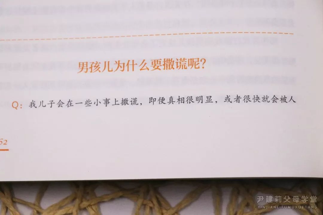 大S因儿子和老公翻脸：家有0-18岁男孩，究竟怎么养更优秀？