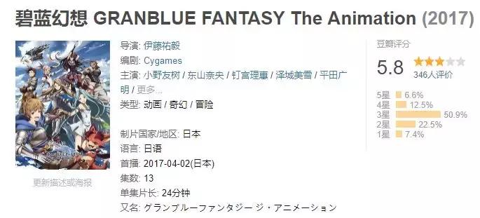 心理测量者3，七大罪，我的英雄学院4，49部新番定档10月新番季