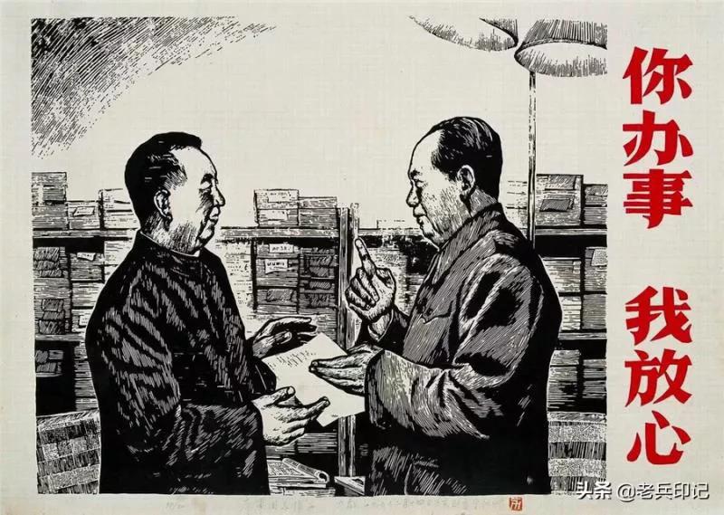 22个版本毛主席和*国锋华**同志在一起的画作，历史瞬间，永恒记忆