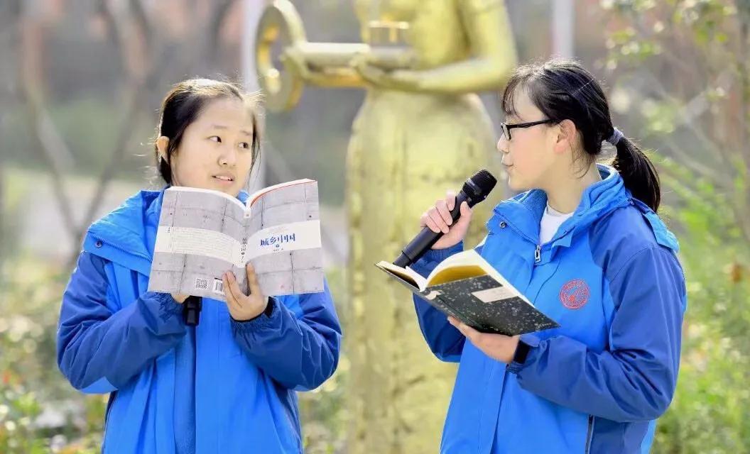 郑州10件大事,郑州市101中学简介