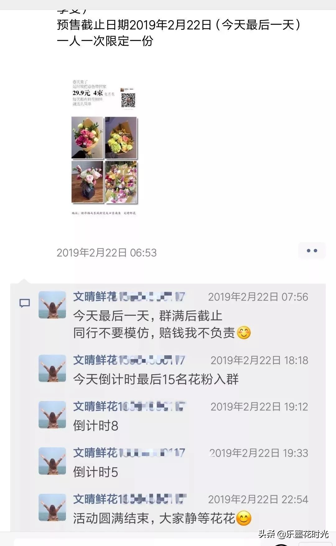 乐墨小程序怎么卖,乐墨小程序怎么收费