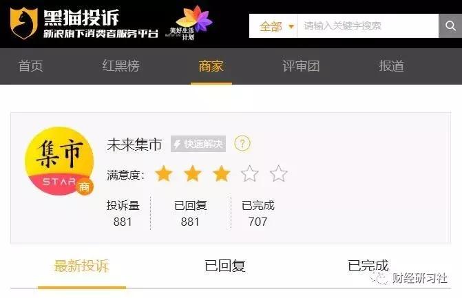 360金融诈骗报告,360金融贷款诈骗案例