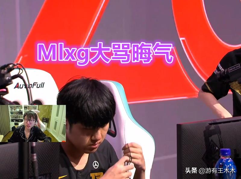mlxg谈小虎离开rng,mlxg小虎恩断义绝直播回放