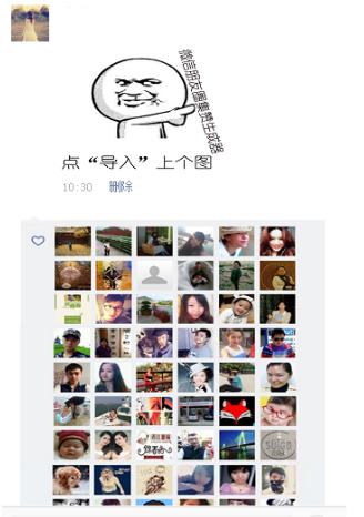 微信好友聊天记录删除了怎么恢复,删除的微信好友聊天记录怎么恢复