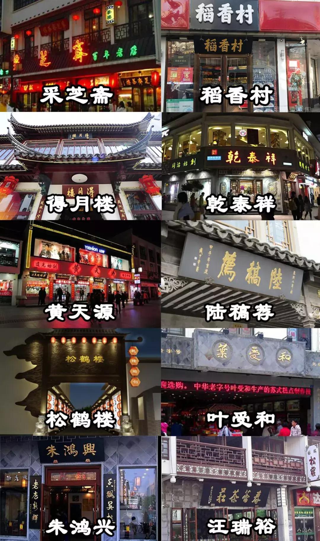 苏州2022年回忆,2019苏州记忆