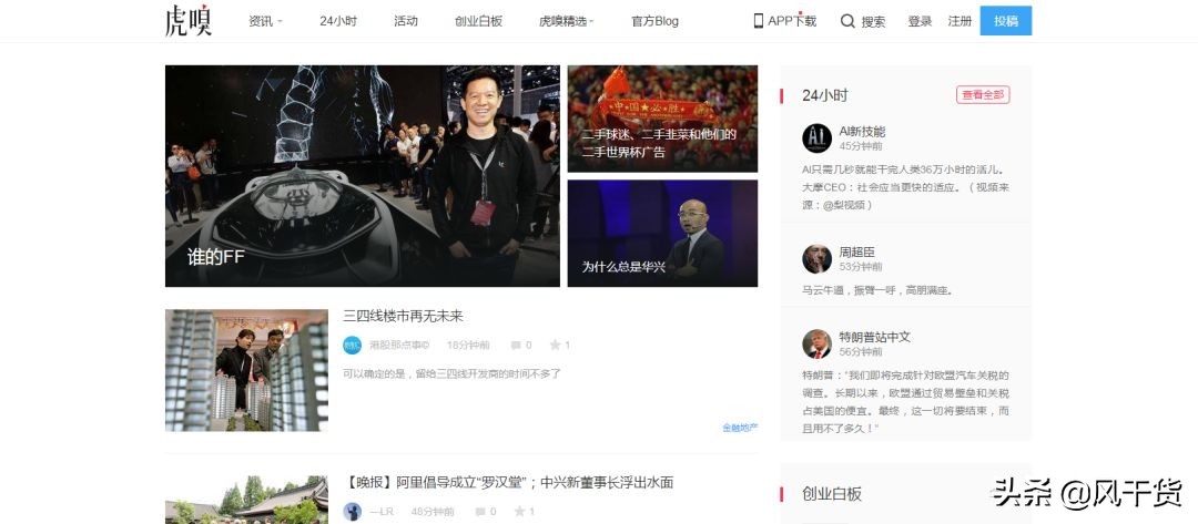 新媒体必备十大素材网站,新媒体各平台素材收集整合