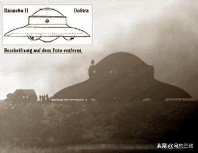 二战德国飞碟秘密解说,德国二战真的研制出了飞碟吗