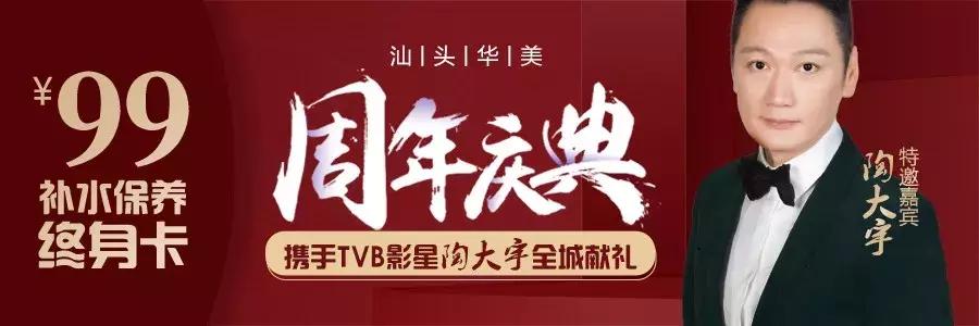 终身卡福利,终身福利