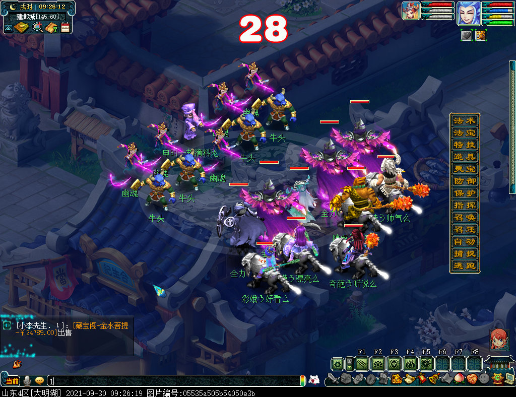 梦幻西游最简单赚金币的方法,梦幻西游赚点小钱玩法