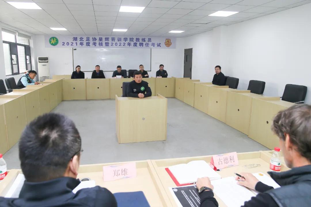 2021年全国初级教练员考试成绩,中级教练员考核