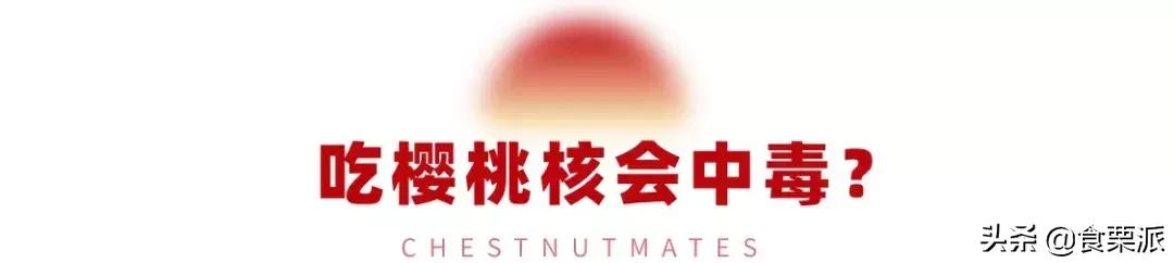 车厘子樱桃是一种东西吗,车厘子和樱桃营养价值有啥区别