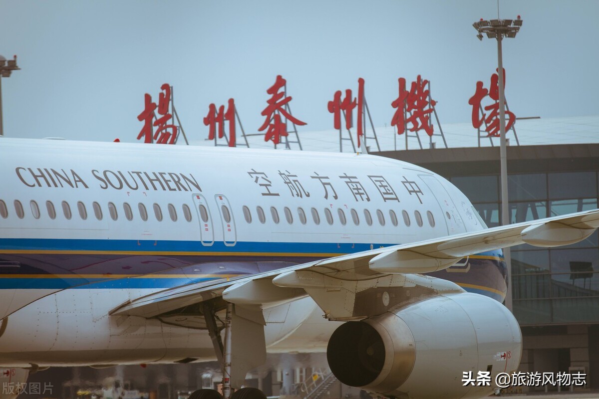 江苏九大国际机场排名,南京十大机场