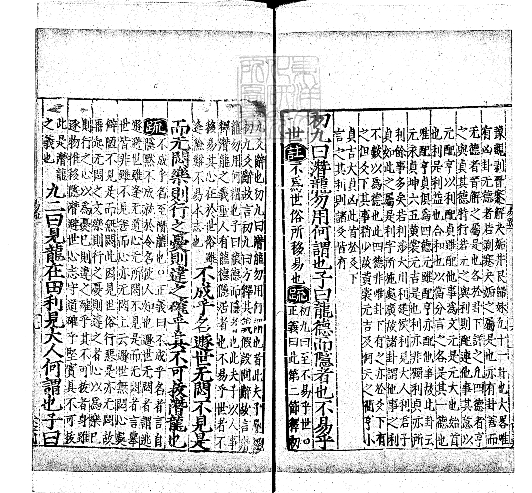 十三经注疏收录原文,十三经注疏大全