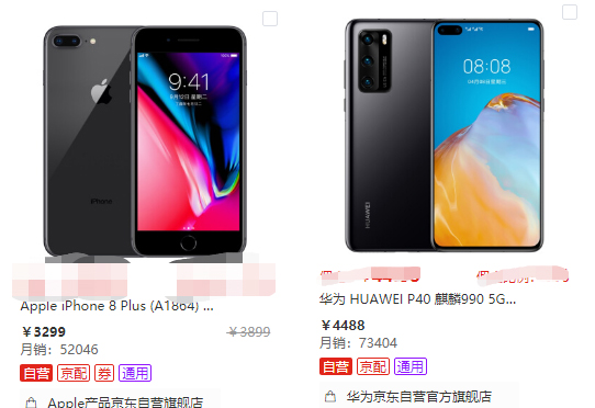 诚意满满的iphone8plus,iphone8plus现在还值得购买吗